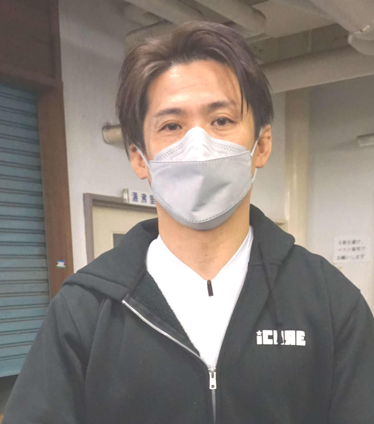 再起を誓う村上博幸