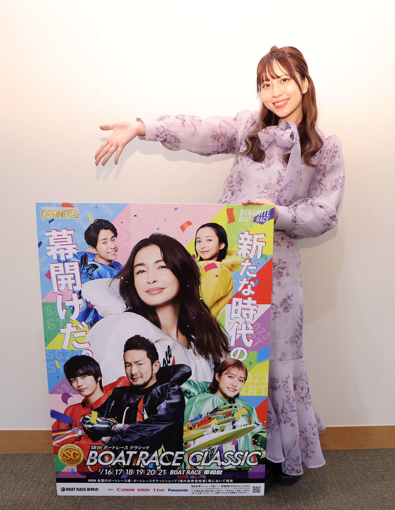 平和島ボートのSGボートレースクラシックをPRする応援アンバサダーの竹内星菜さん（撮影・鈴木正人）