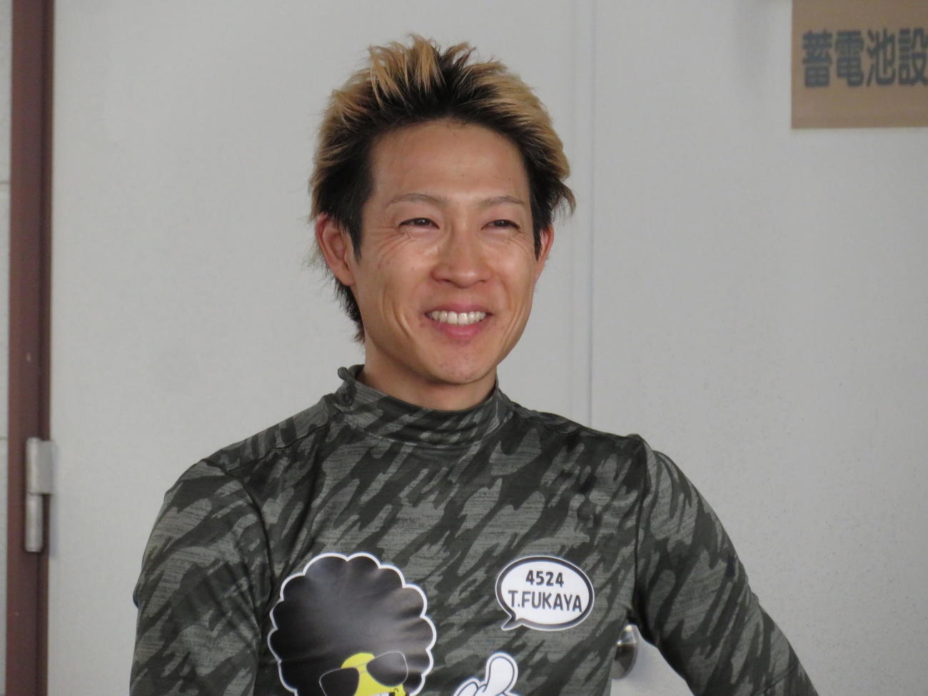 2日目連勝を飾った深谷知博