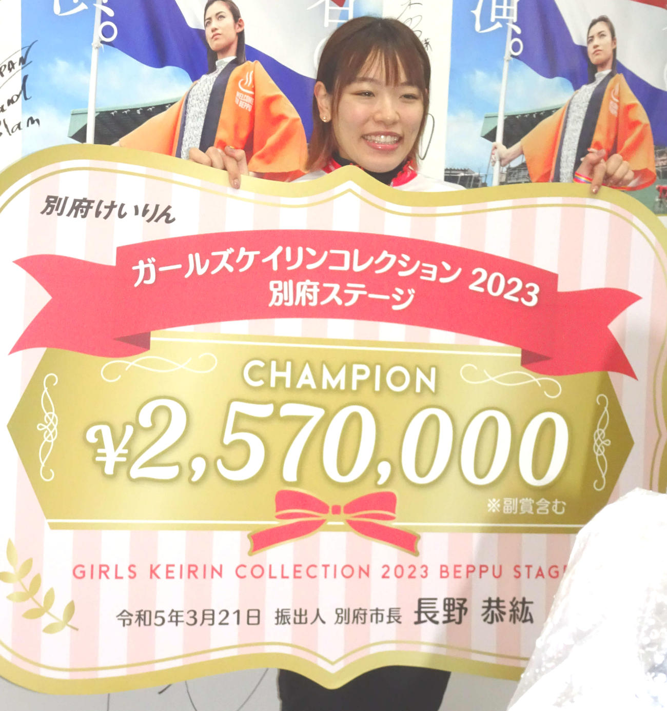 ガールズケイリンコレクションを制した佐藤水菜