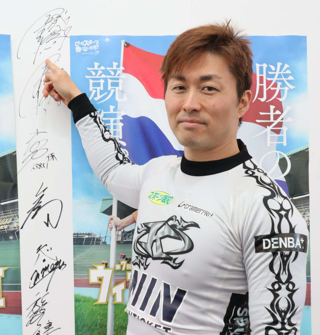 今節2勝目を挙げた平原康多は2つ並んだ自らのサインを指さす（撮影・音無剛）
