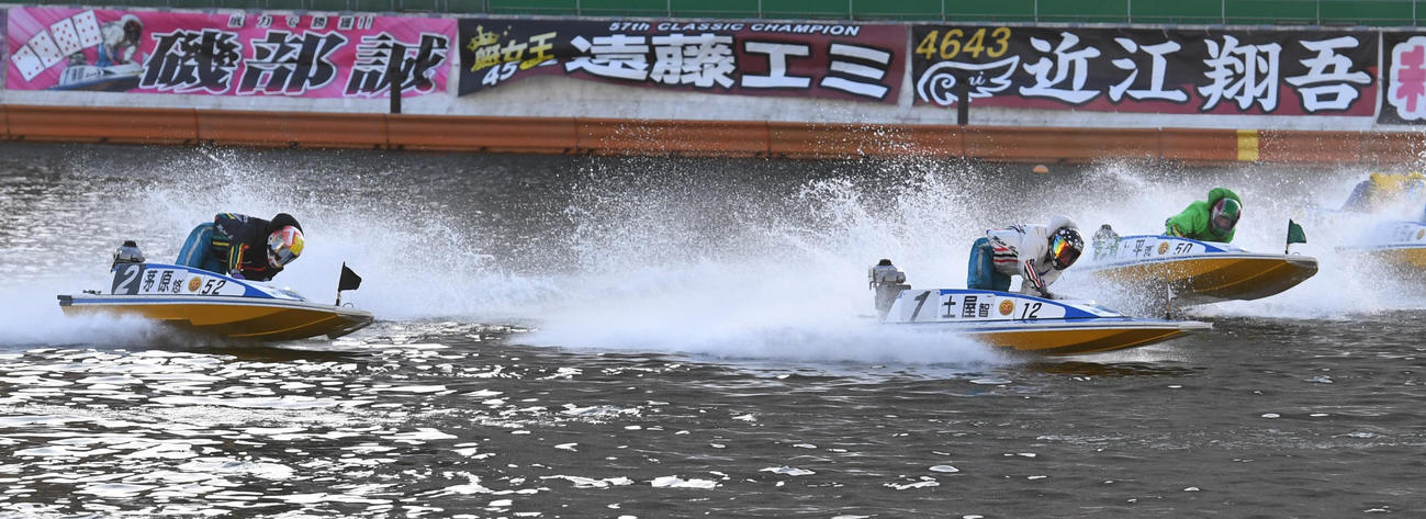準優勝戦12R、1周目2Mを回る1着土屋智則、2着茅原悠紀（2）、3着上平真二（6）（撮影・柴田隆二）