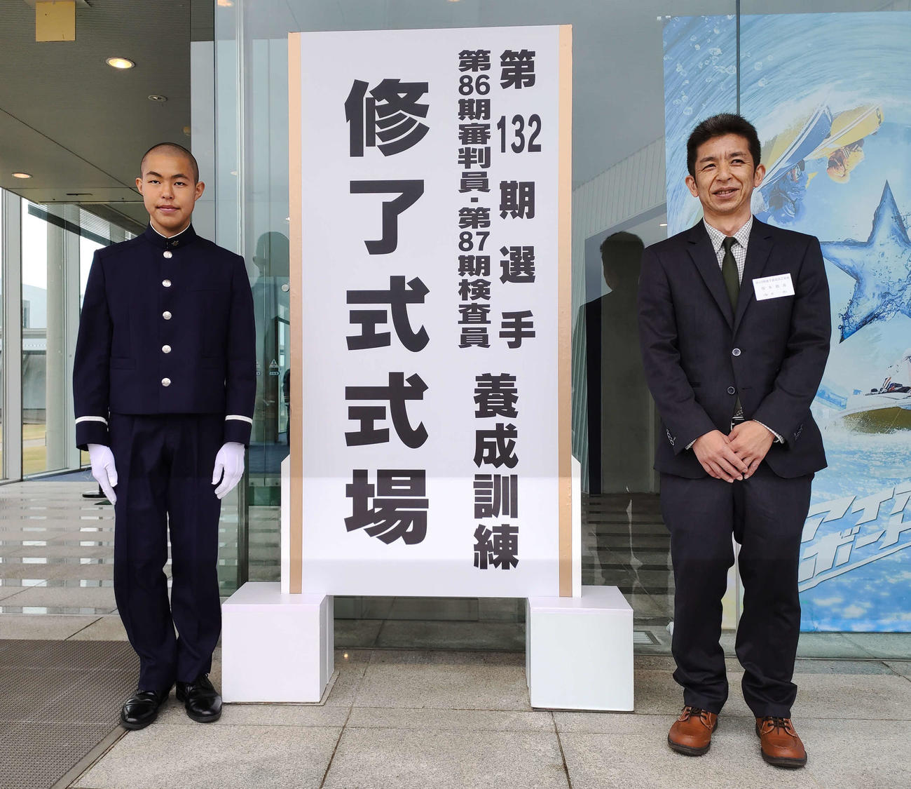 父の坂本徳克とともに記念撮影に応じる坂本一真（撮影・渕上知）
