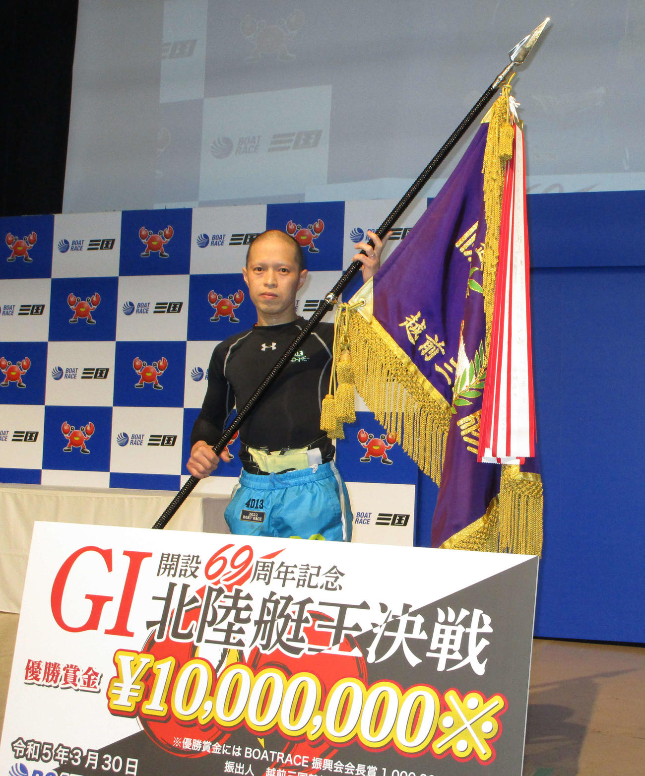 G1北陸艇王決戦で優勝し、表彰式で優勝機を掲げる中島孝平