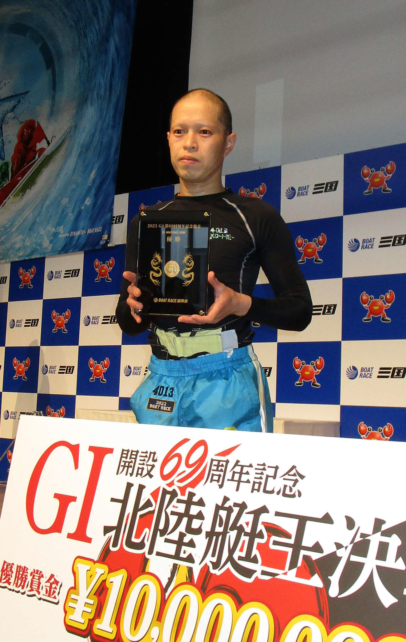 地元周年初優勝を果たし、表彰式でメダルを掲げる中島孝平