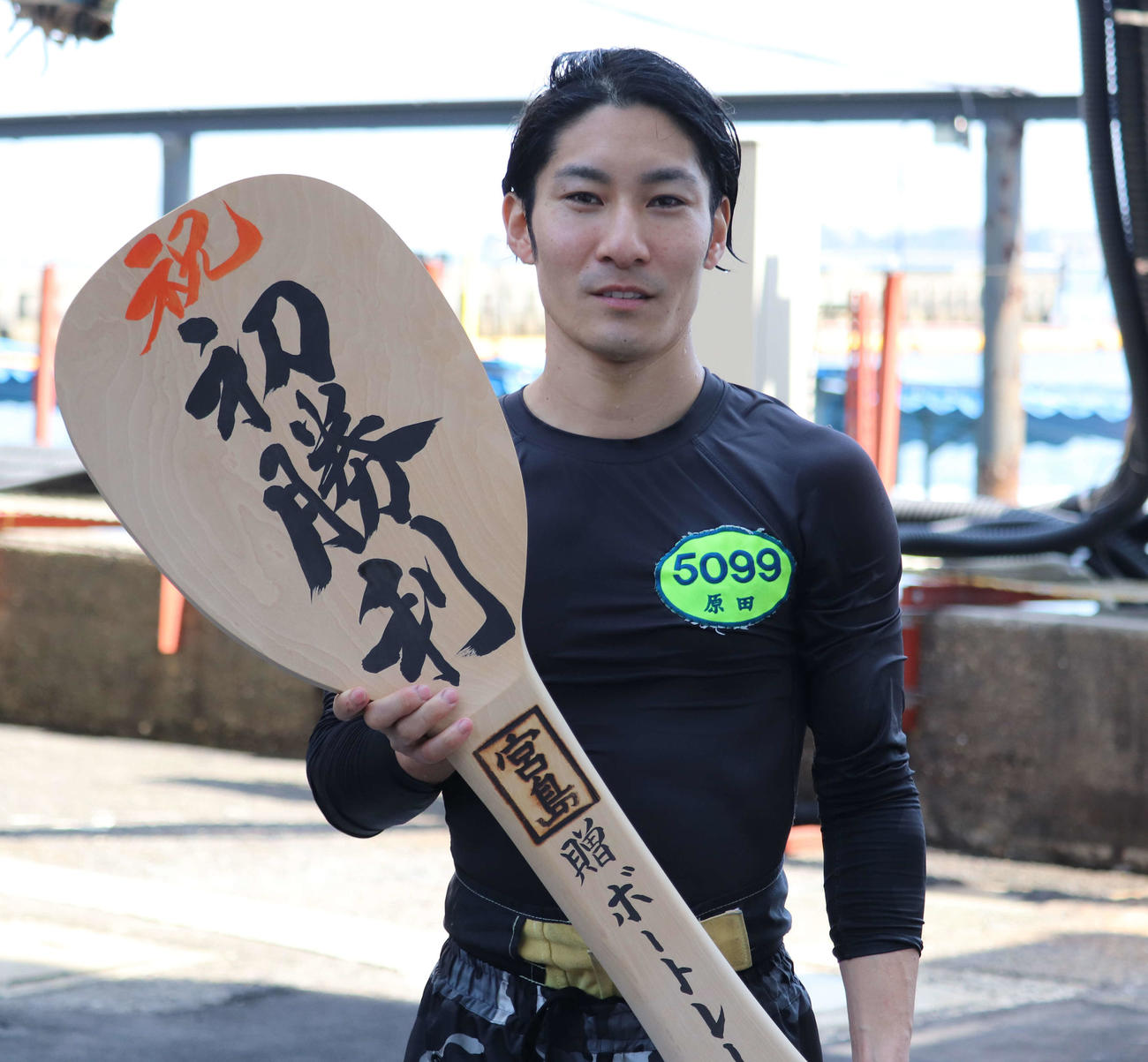 デビュー初勝利を飾った原田俊法に施行者から記念のしゃもじが贈られた