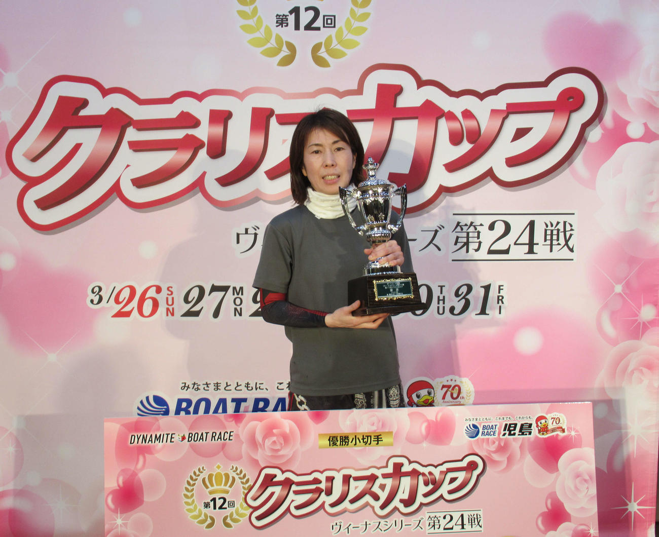 田口節子はインから押し切り、22年12月住之江G1クイーンズクライマックス以来の優勝を飾った（撮影・高田和典）