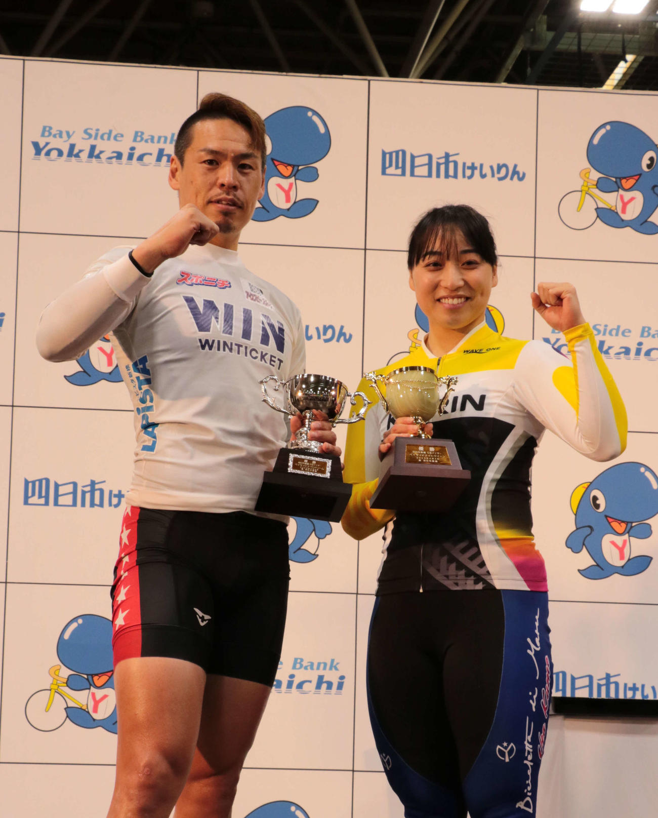 優勝した浅井康太（左）と久米詩はファンの声援に応えてガッツポーズ