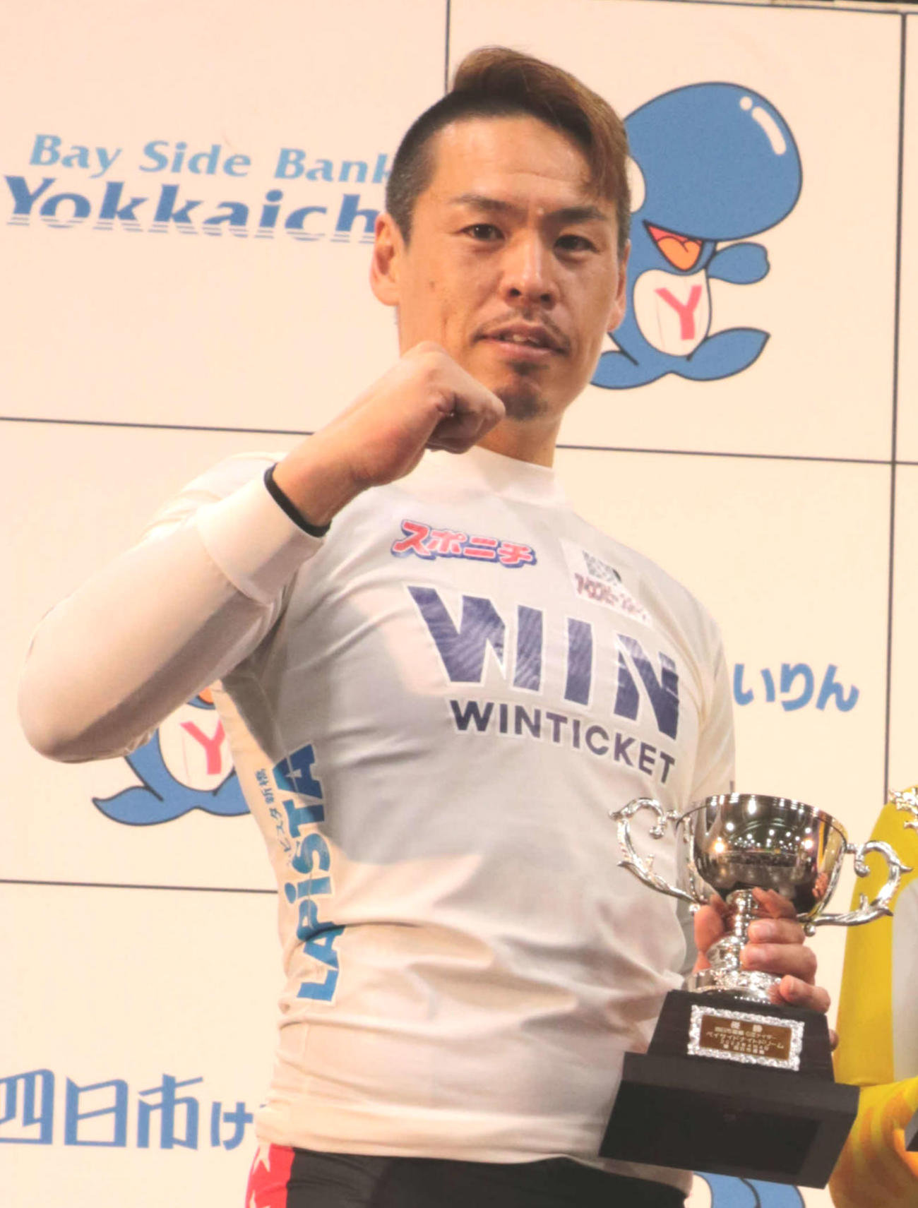 四日市G3を制してガッツポーズする浅井康太