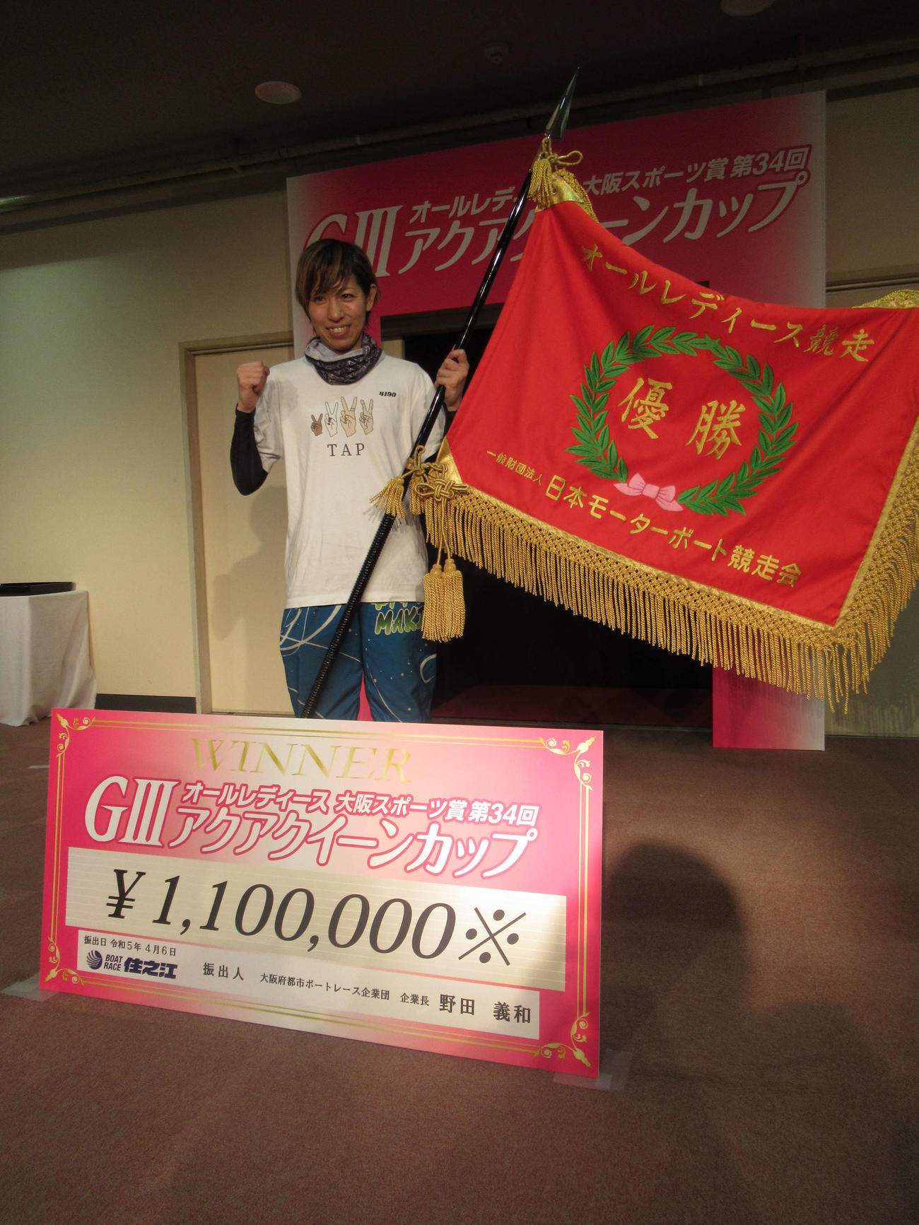 逃げ切って今年4度目の優勝を飾った長嶋万記（撮影・奈島宏樹）