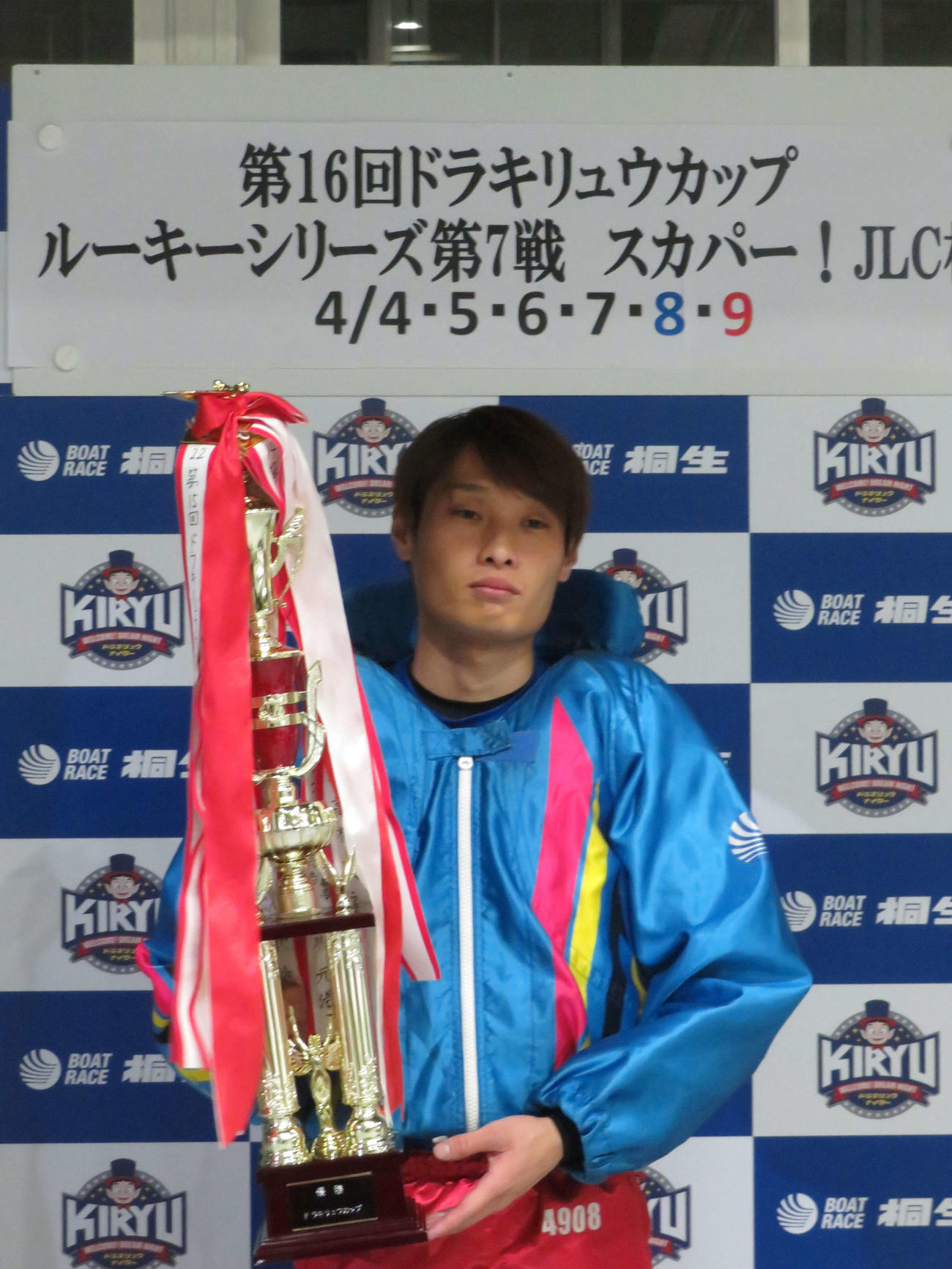 豪快なカドまくりで桐生初、通算12度目の優勝を飾った上田龍星