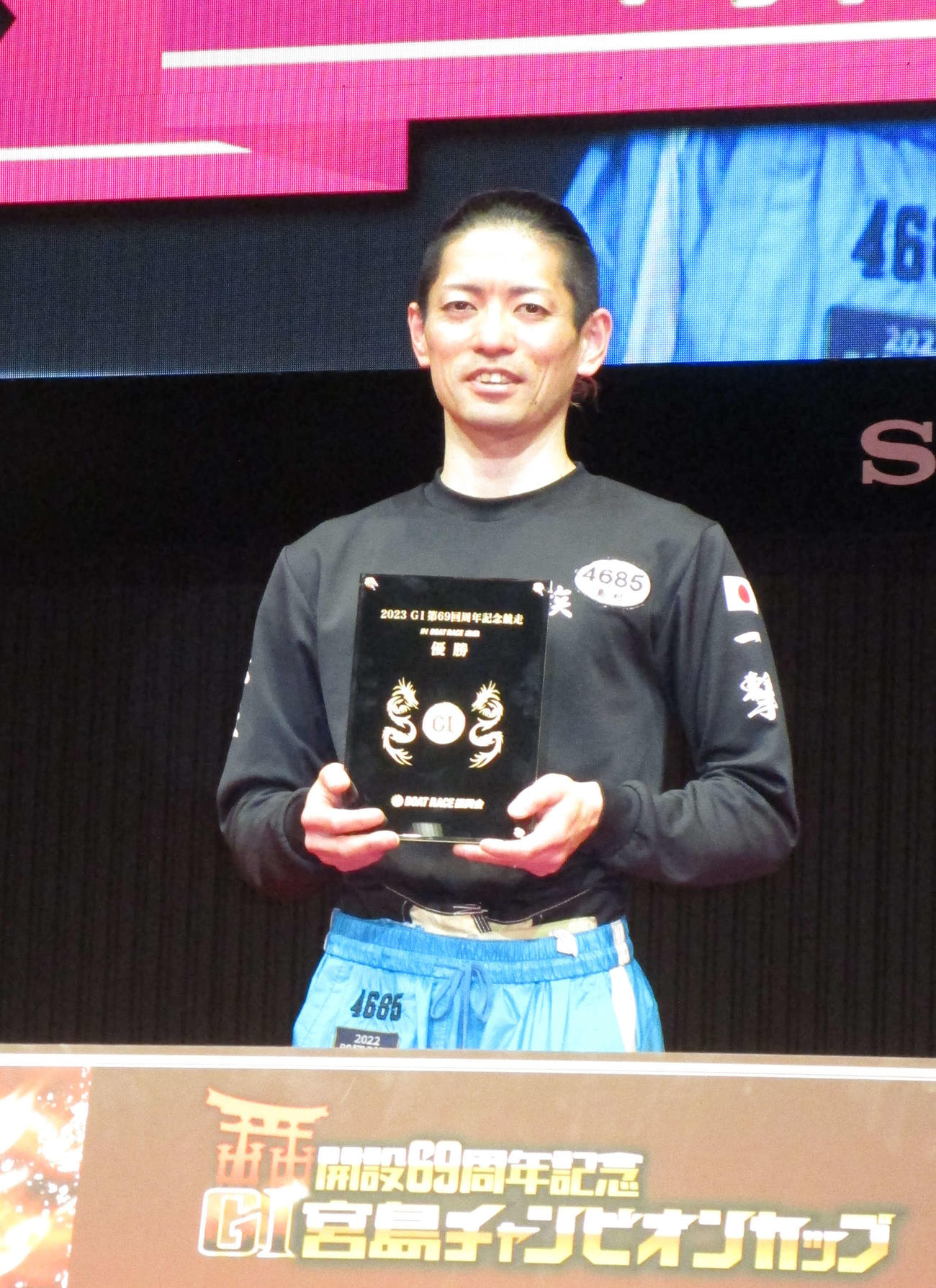 G1初優勝を果たし、表彰式でメダルを掲げる島村隆幸