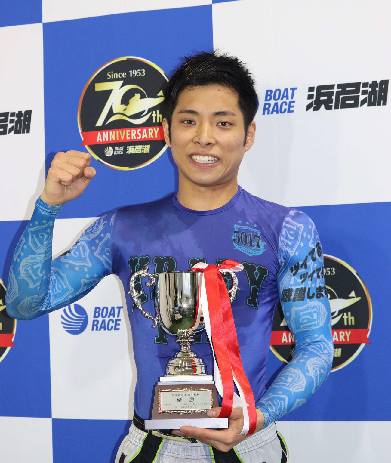 沢田尚也がまくり差しで浜名湖初優勝を決めた