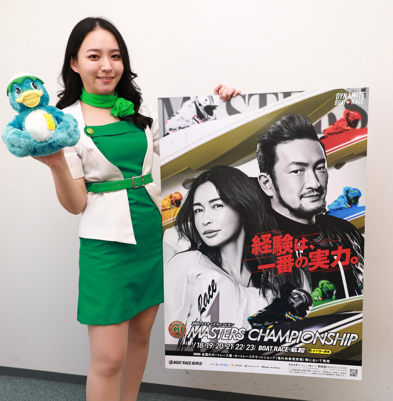 ボートレース若松　PG1マスターズチャンピオンをPRする浅美蓮（撮影・中島郁夫）