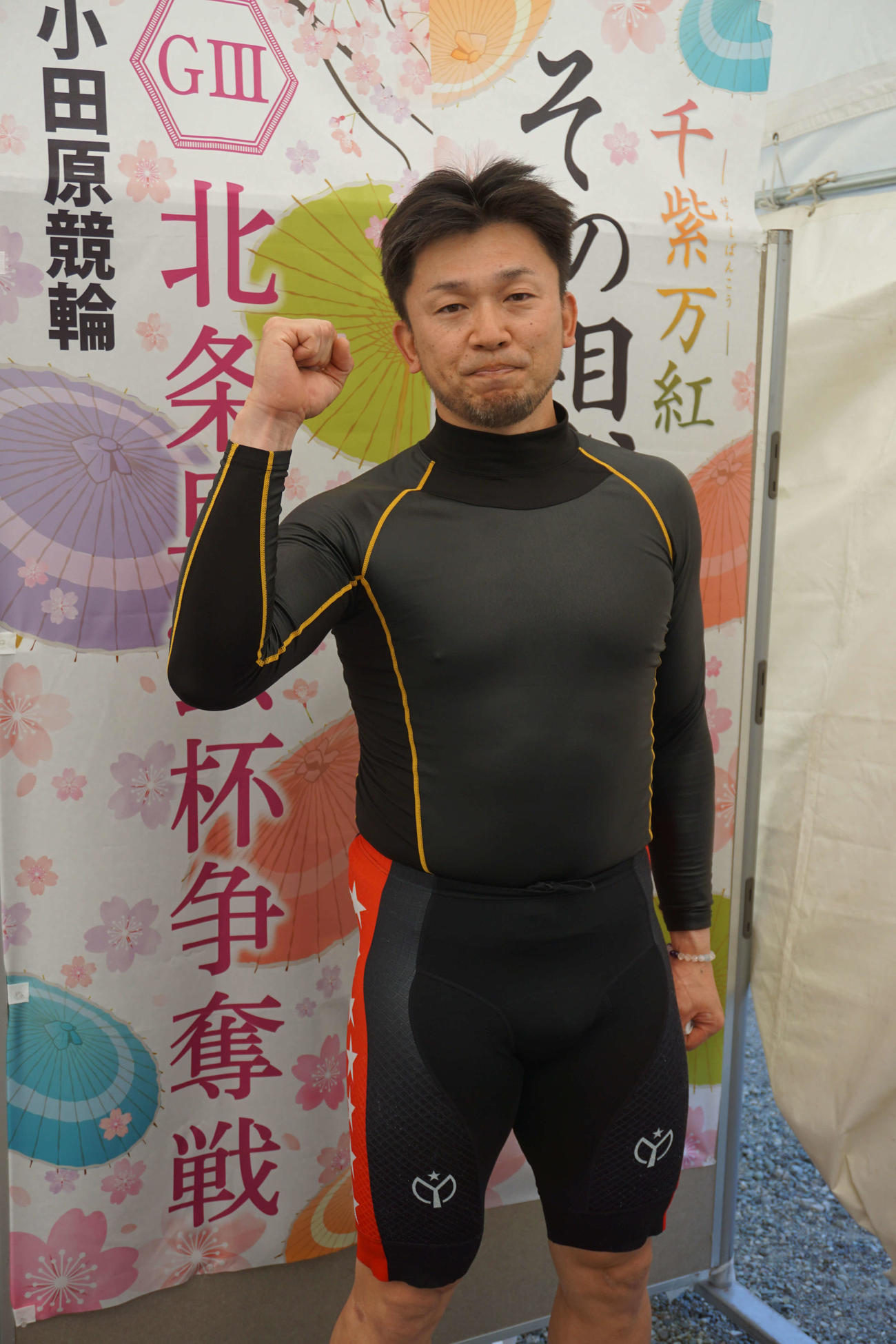 木村直隆が初日一番の高配当をたたき出した