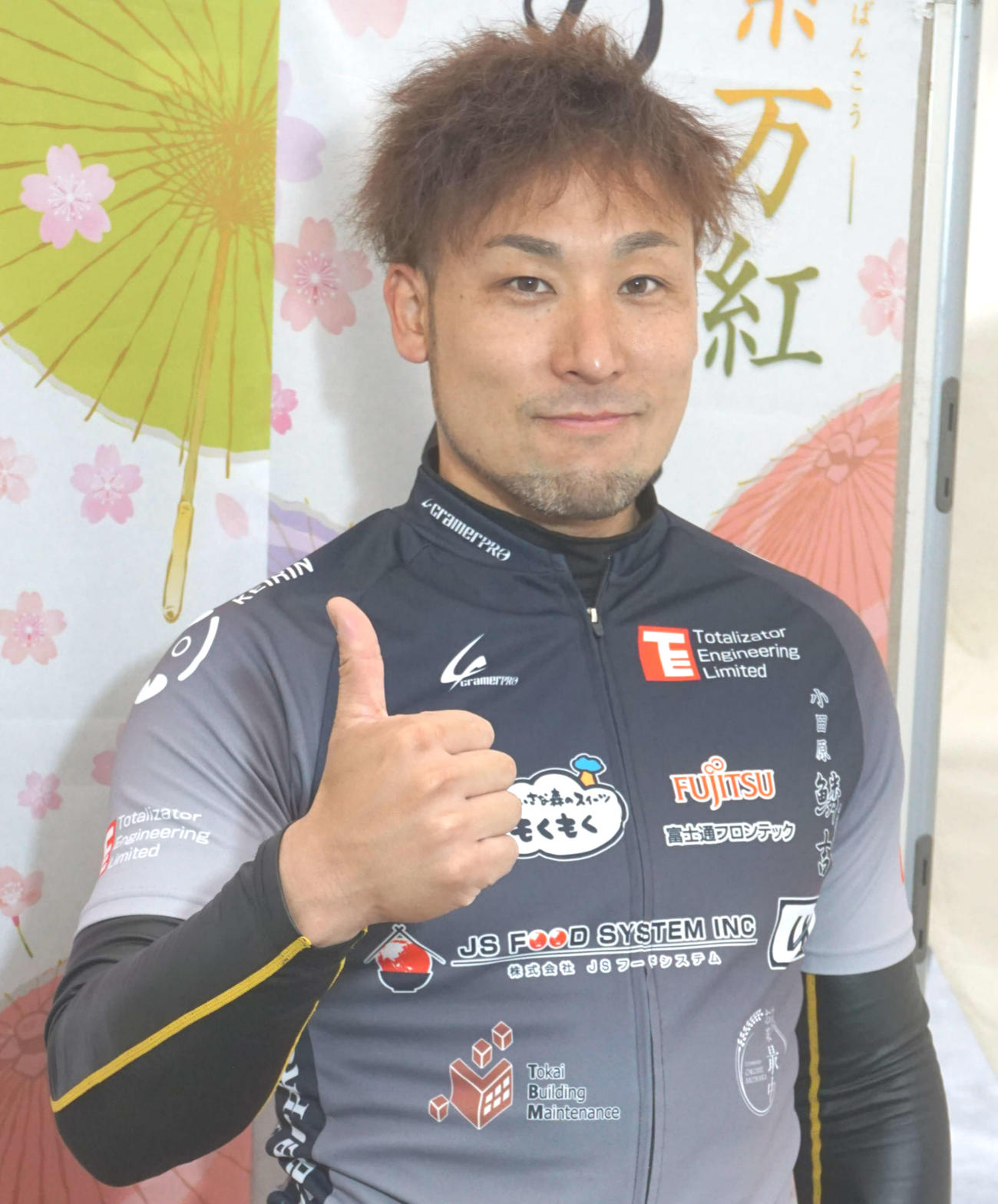 最強の相棒とともに決勝進出を決めたい郡司浩平
