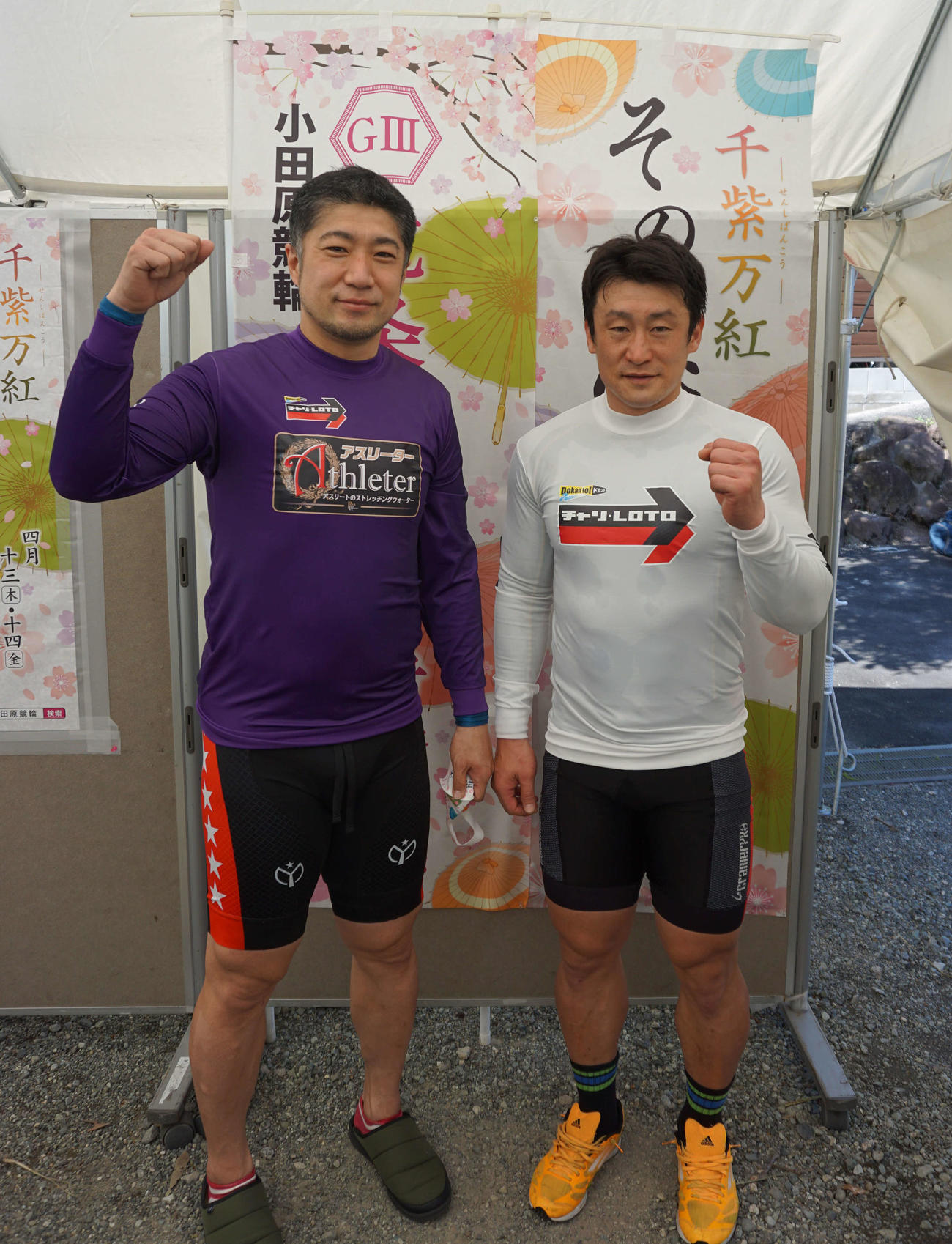 北井佑季は同門の桐山敬太郎(左)とワンツーで最終日を締めくくった