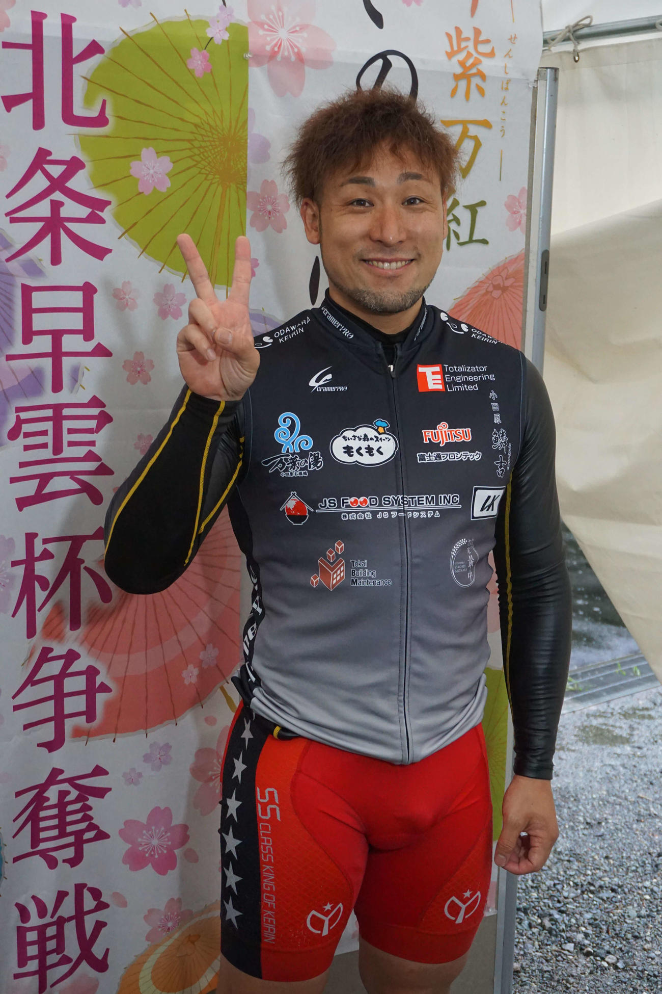 郡司浩平（2023年4月撮影）