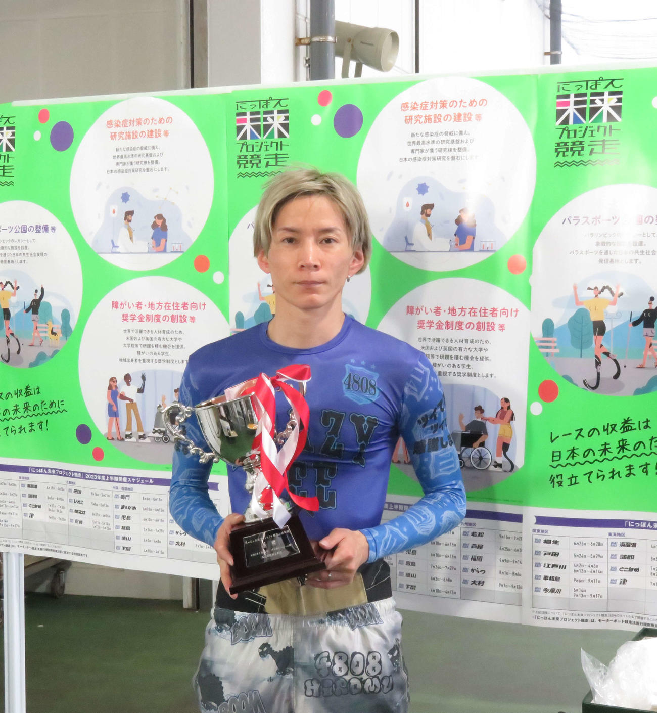 昨年10月以来の優勝を飾った松尾拓