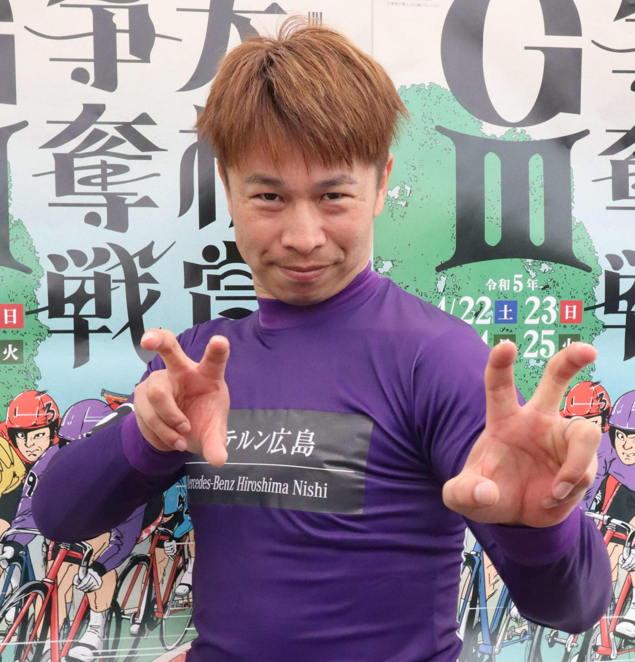決勝で脇本雄太の番手を得た大川龍二