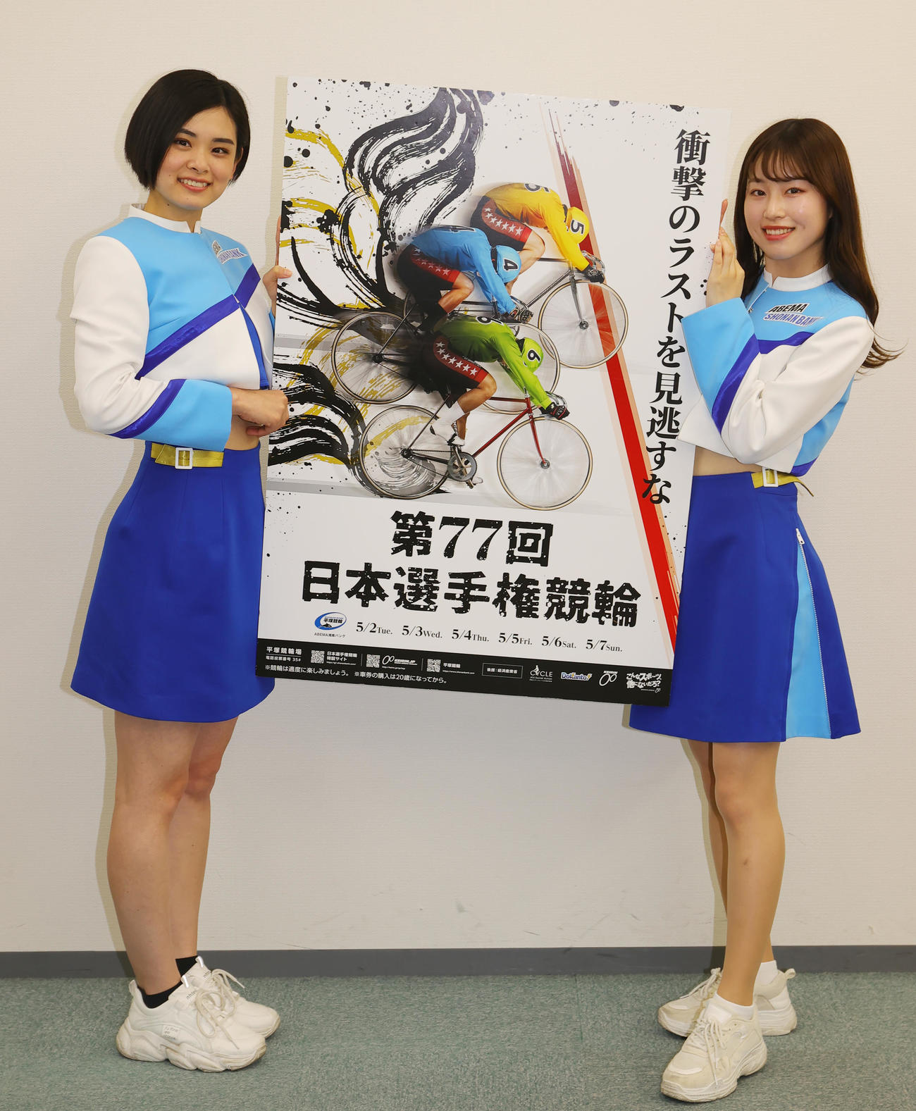 平塚競輪「G1第77回日本選手権競輪」のPRを行う湘南バンクエンジェルの多田麻里絵さん（左）と緒方千捺さん（撮影・野上伸悟）