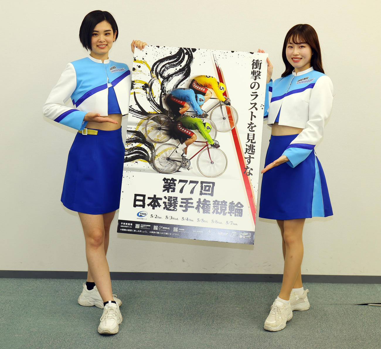 平塚競輪「G1第77回日本選手権競輪」のPRを行う湘南バンクエンジェルの多田麻里絵さん（左）と緒方千捺さん（撮影・野上伸悟）