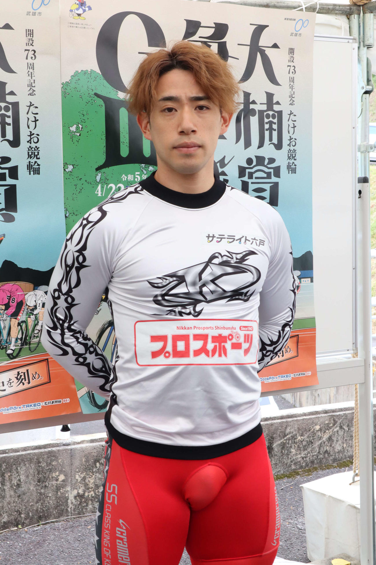 決勝2着に敗れた新山響平だが内容のあるシリーズだった（2023年4月24日撮影）