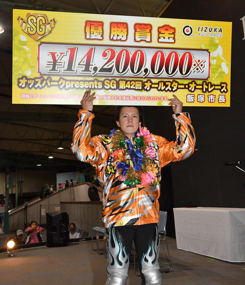 鈴木圭一郎が快挙達成も、6日間の総売り上げは目標の20億円にわずかに