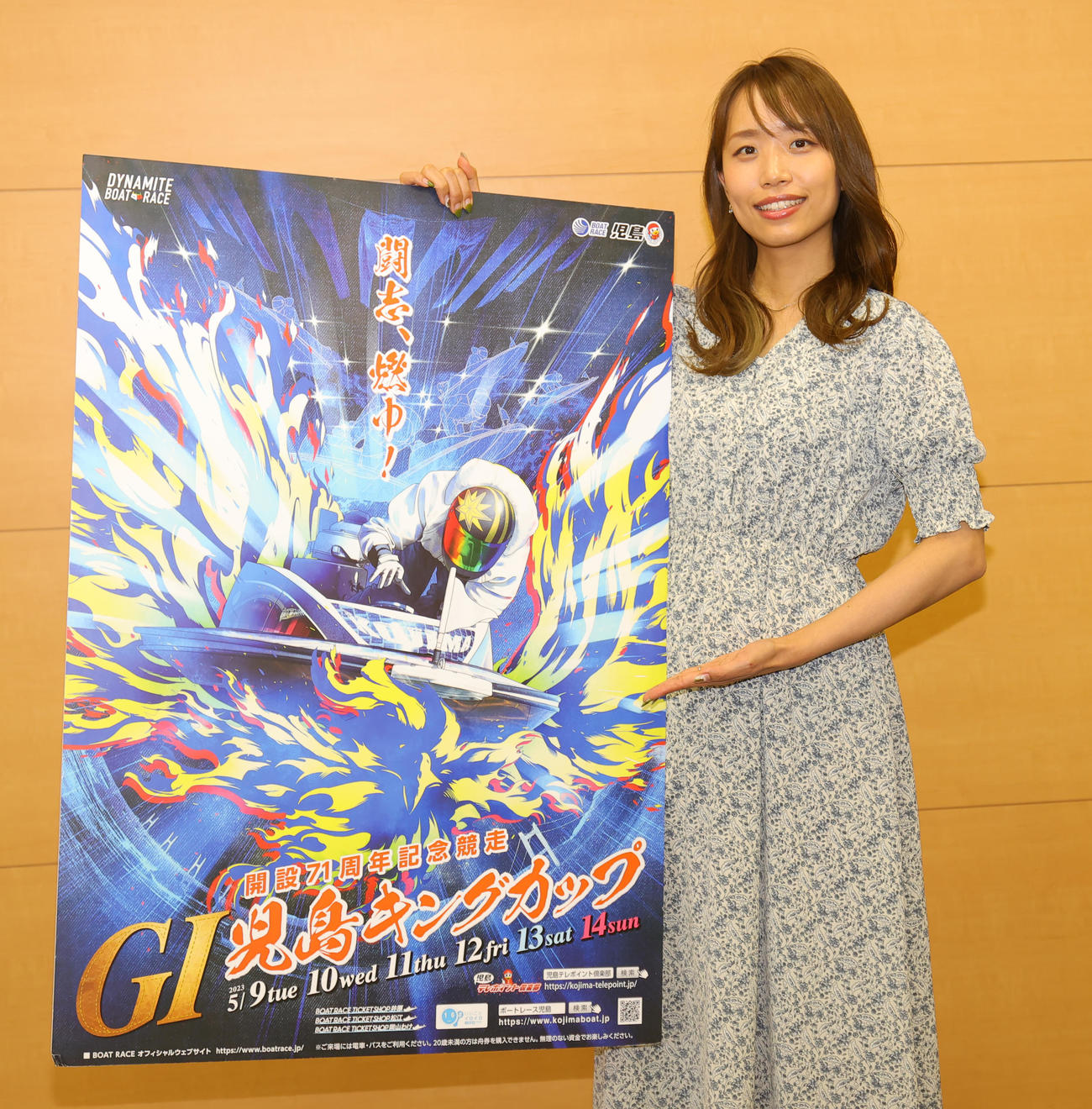 開設71周年記念競走「G1児島キングカップ」のPRを行う高橋悠花さん（撮影・野上伸悟）