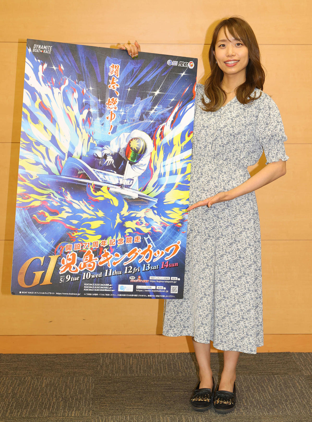 開設71周年記念競走「G1児島キングカップ」のPRを行う高橋悠花さん（撮影・野上伸悟）