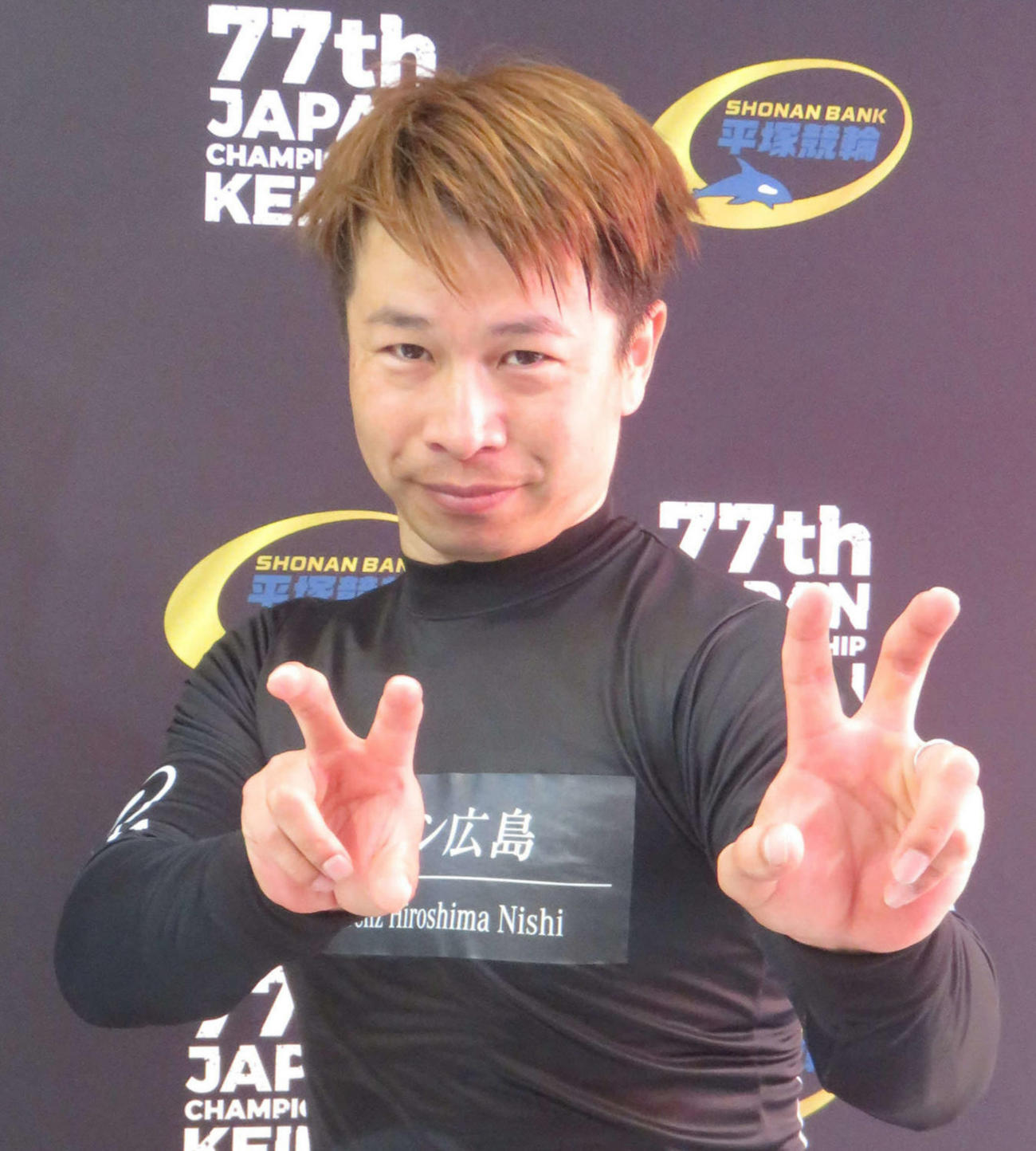 「龍のポーズ」でG1初勝利の喜びを表現する大川龍二