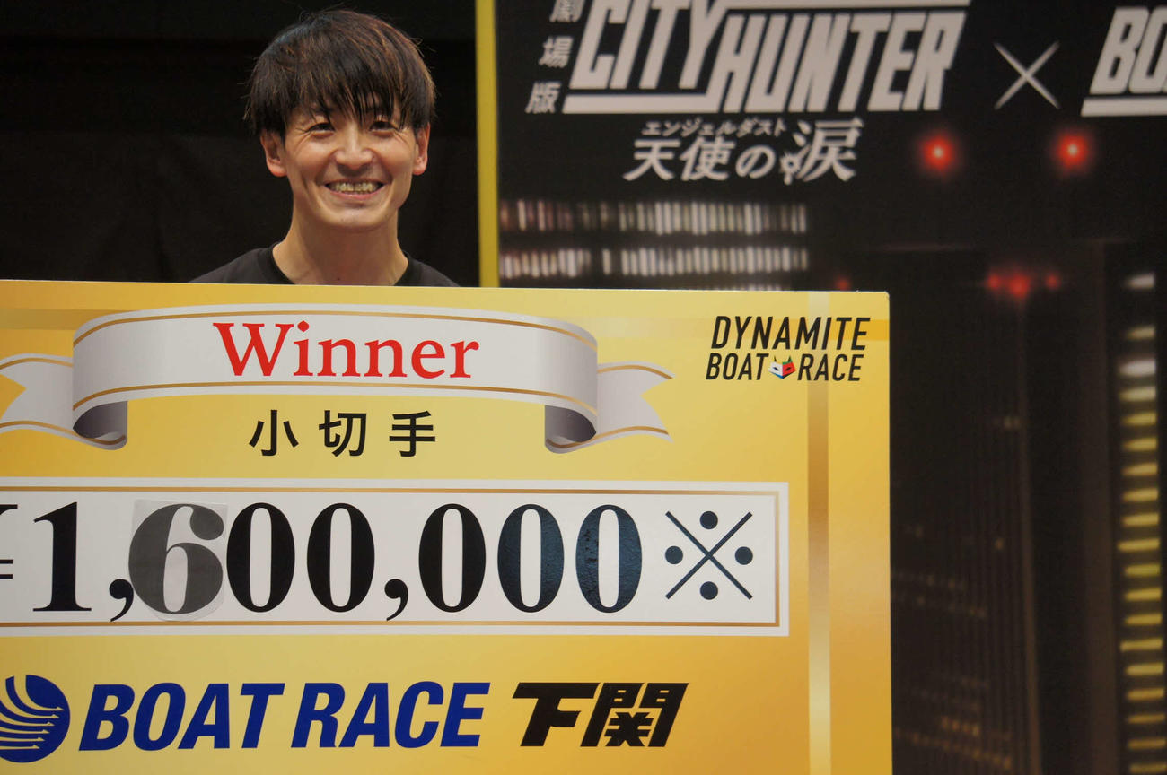 森野正弘がまくり差しでGWシリーズを制した