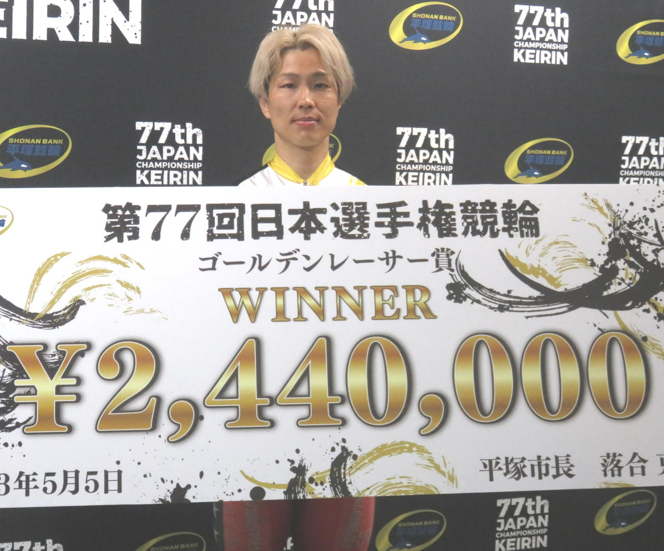 新山響平を目標にGR賞を制した守沢太志