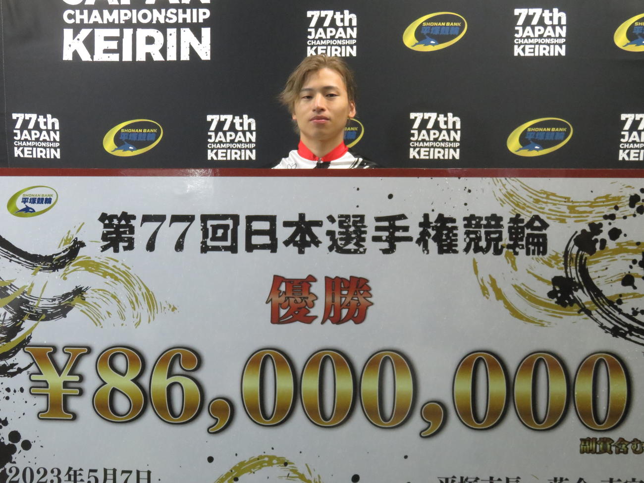 賞金ボードを手にする山口拳矢