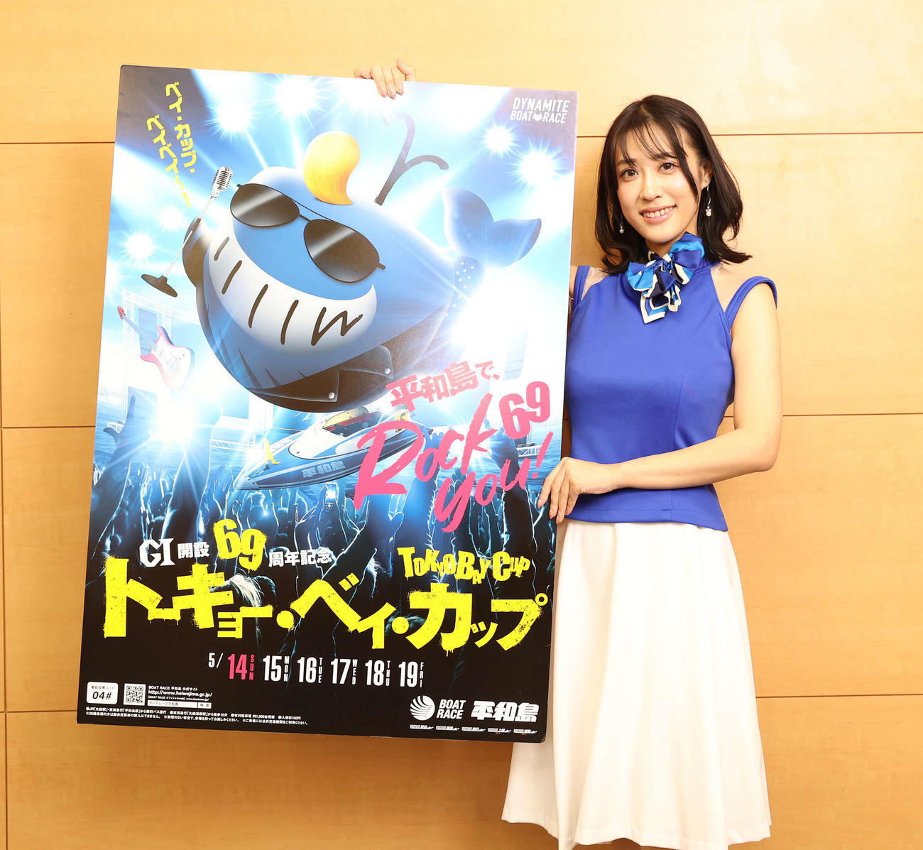 G1開設69周年記念トーキョー・ベイ・カップPRのため日刊スポーツを訪れた早川里香（撮影・河野匠）