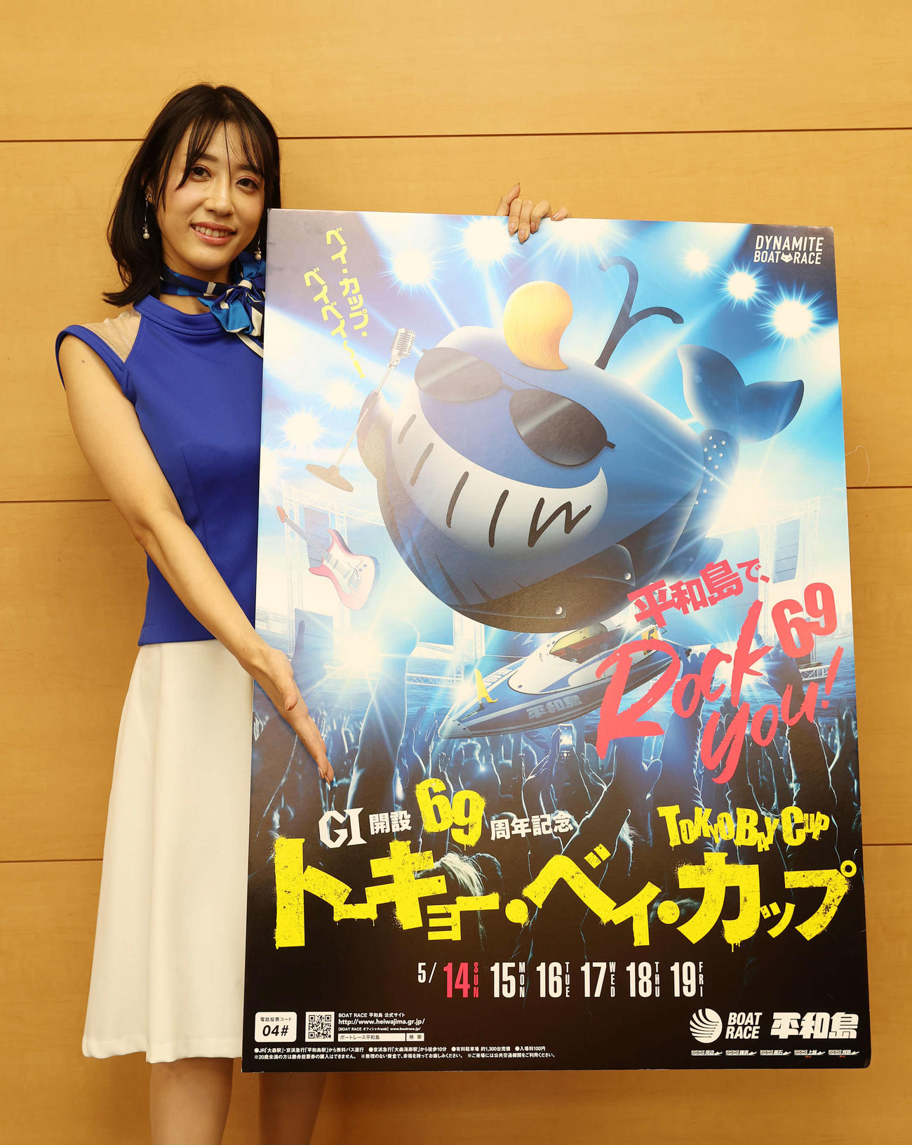 G1開設69周年記念トーキョー・ベイ・カップPRのため日刊スポーツを訪れた早川里香（撮影・河野匠）