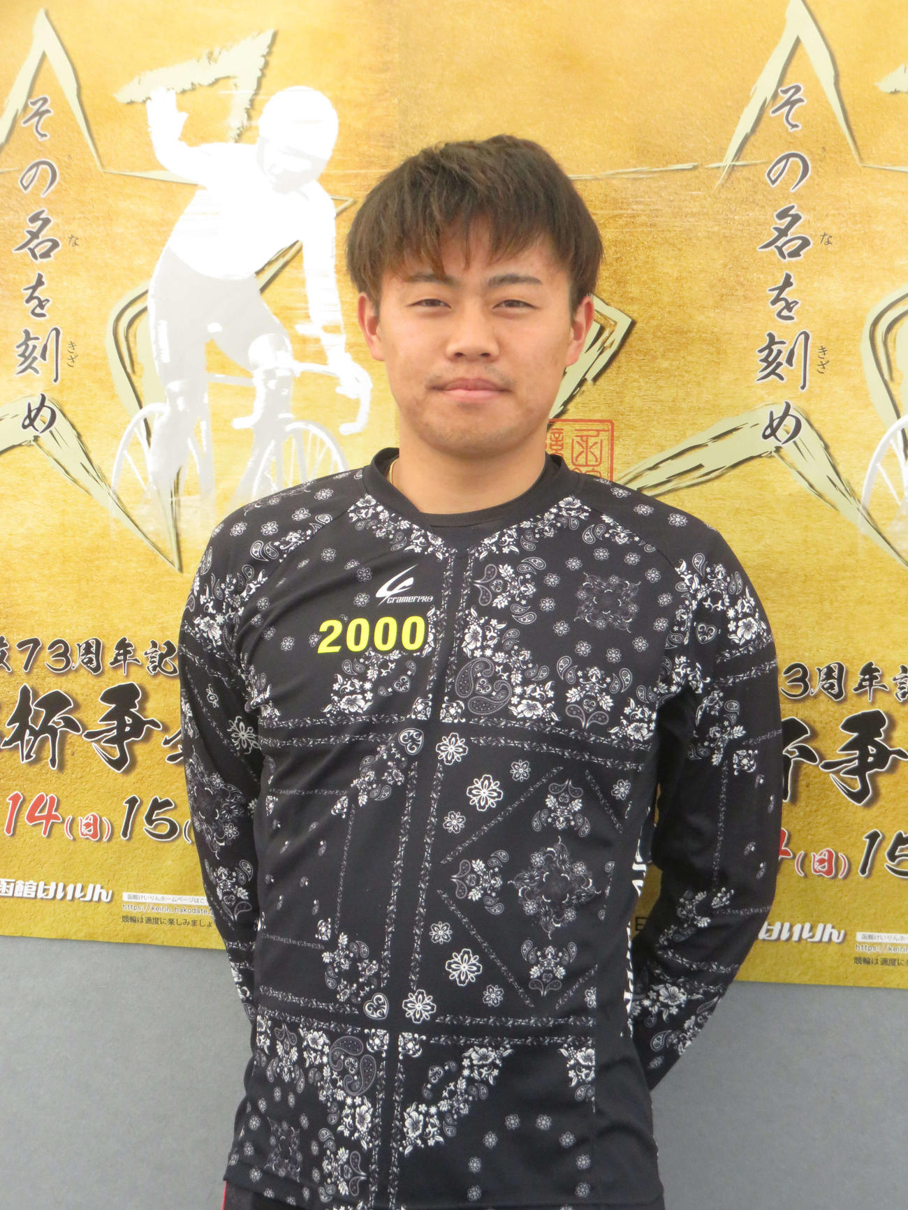 S級昇級後、初の1R登場に不安？　を口にした伊藤旭