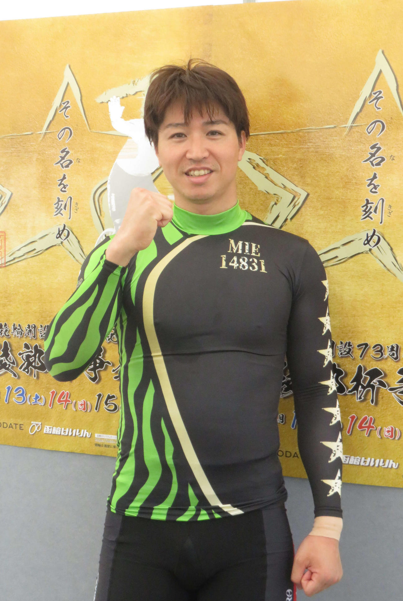 伊藤裕貴はサウナでの疲労回復を楽しみにしていた