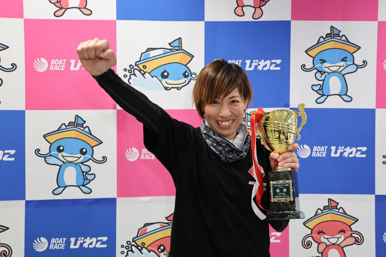 今年5回目の優勝を飾った長嶋万記が、満面の笑みでガッツポーズ