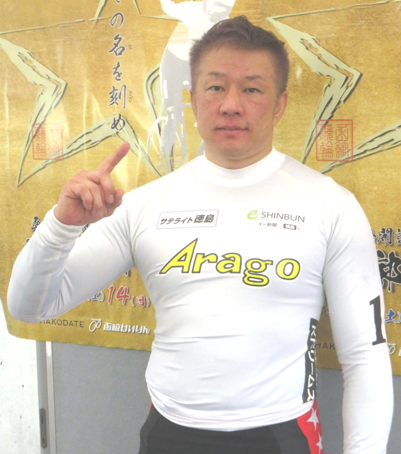 犬伏湧也の番手で初勝利を挙げた小倉竜二が決勝も奮戦