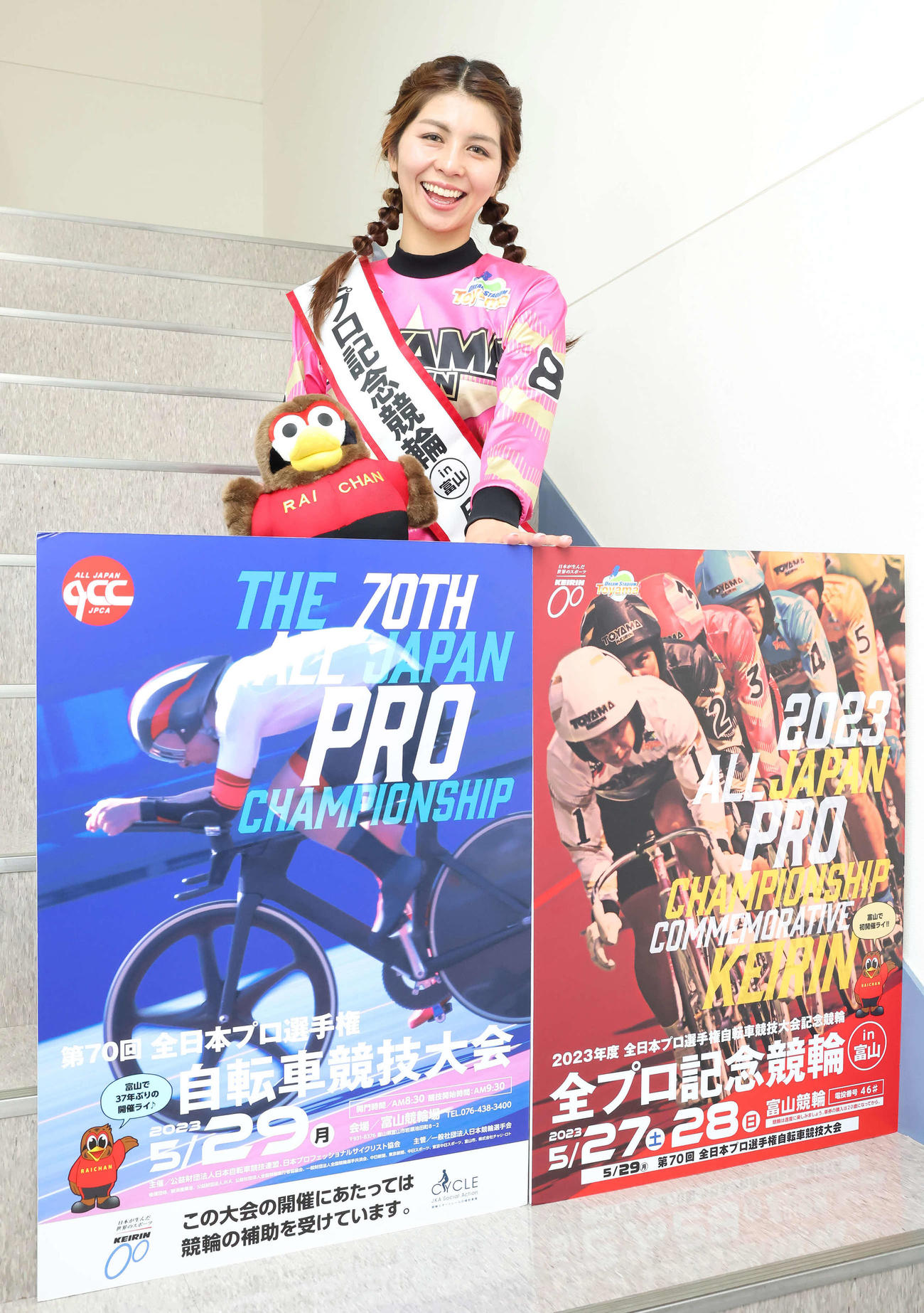 富山競輪での全日本プロ記念競輪をPRするさだありささん（撮影・丹羽敏通）