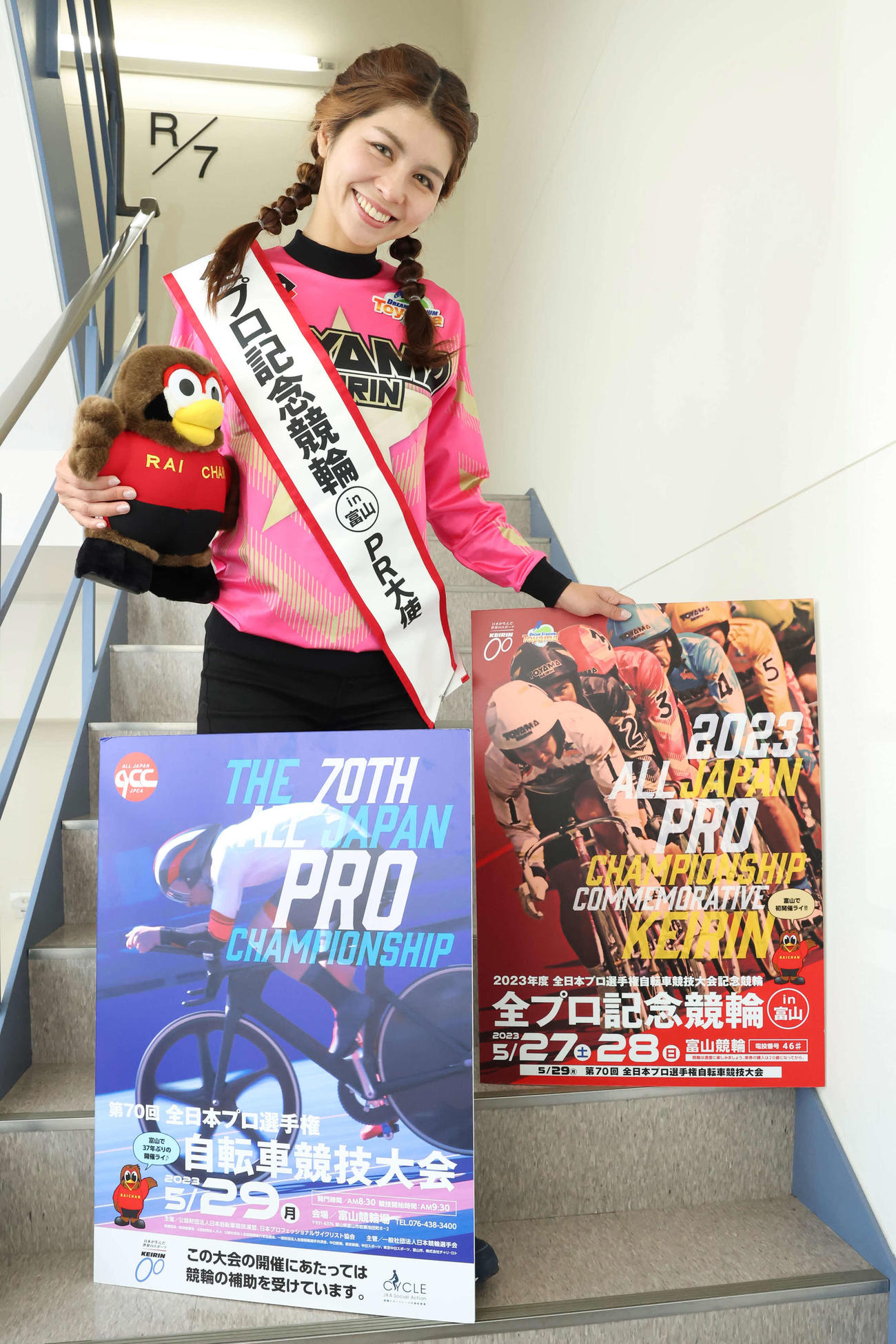 富山競輪での全日本プロ記念競輪をPRするさだありささん（撮影・丹羽敏通）