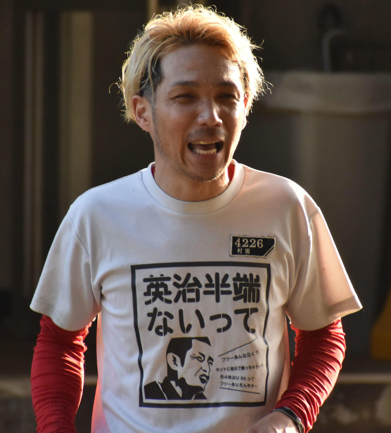 村田浩司が強力パワーで波乱を起こす