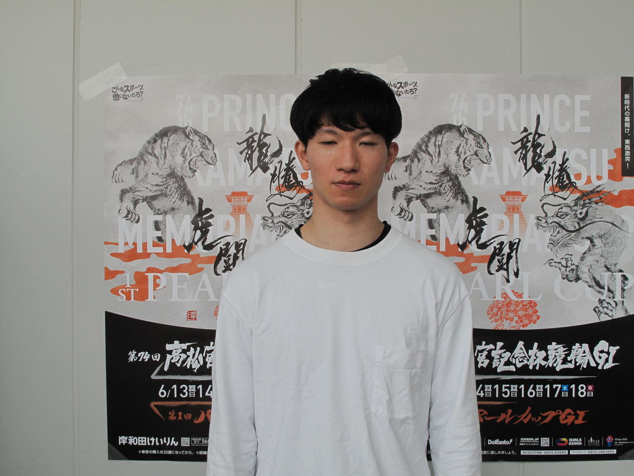 初日特選からシビアな戦いを見せる藤井準也に注目だ