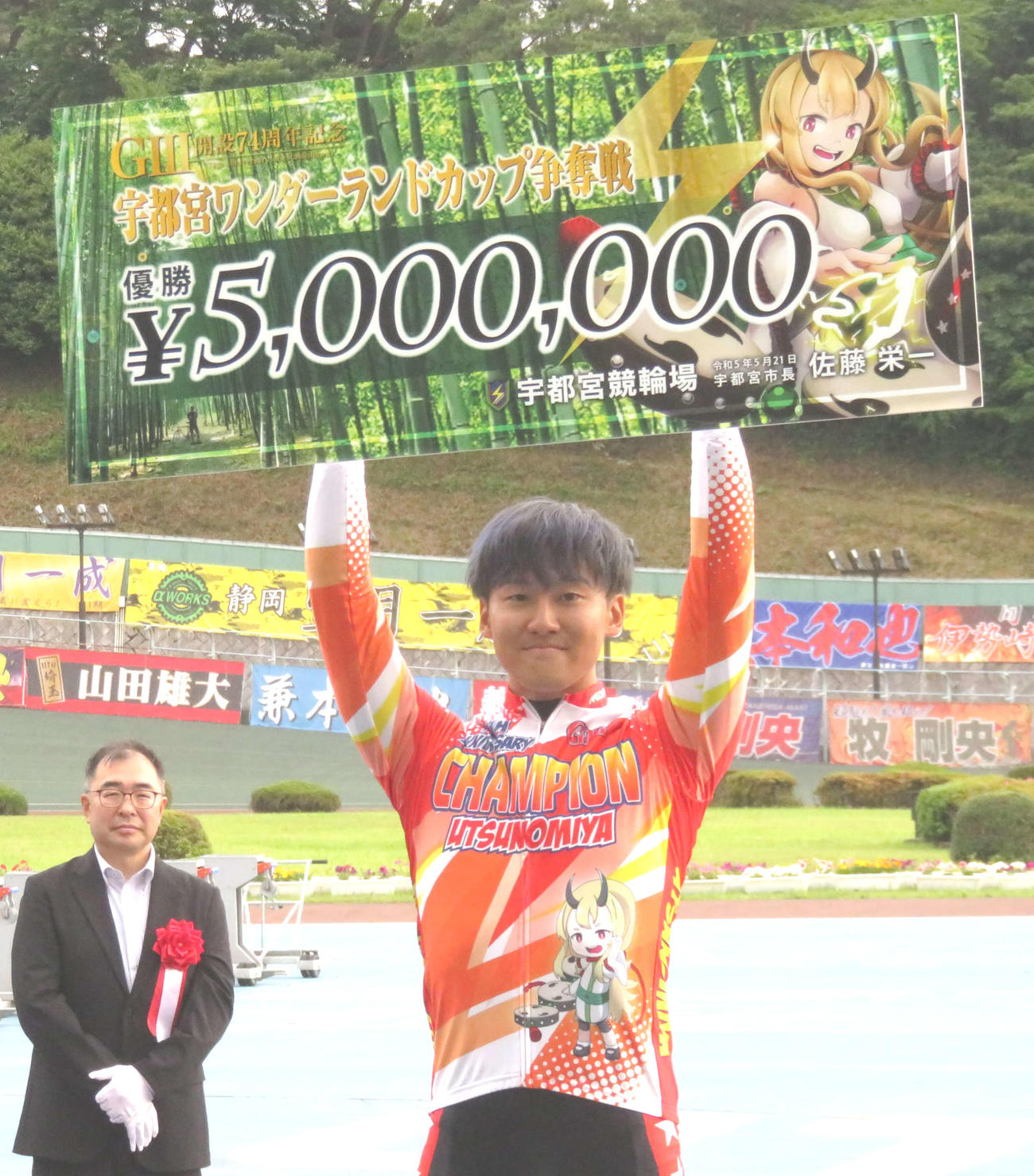 地元G3初制覇を飾り、表彰式で賞金ボードを掲げる真杉匠（撮影・野島成浩）