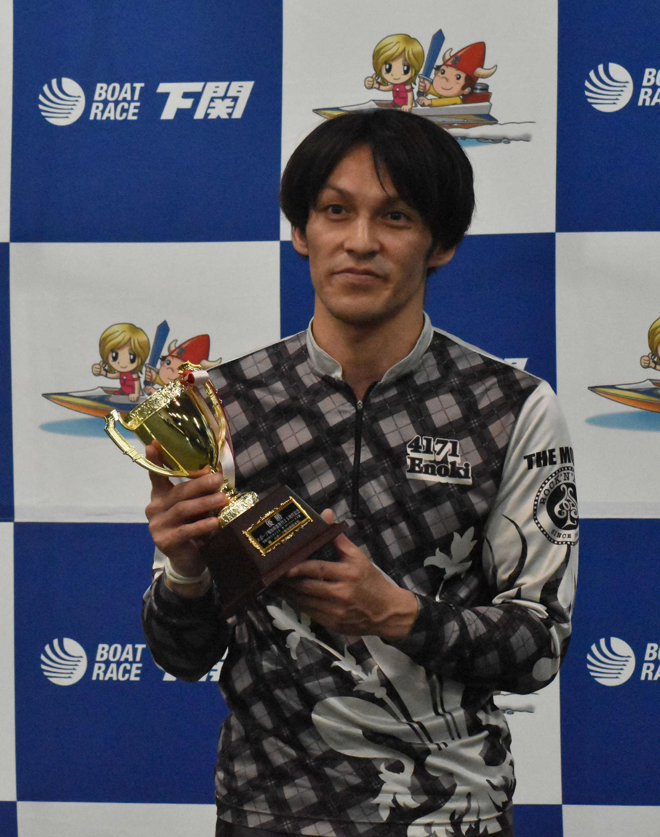 下関初優勝を飾った榎幸司