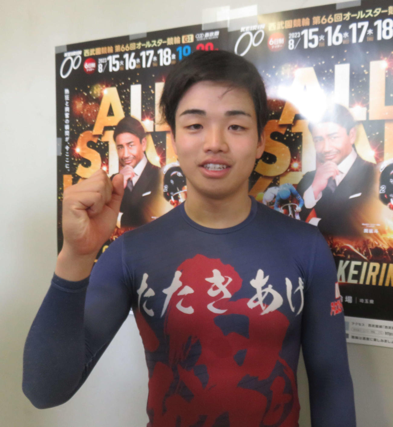 大川剛との同期対決に注目が集まる後藤大輝（撮影・栗田文人）