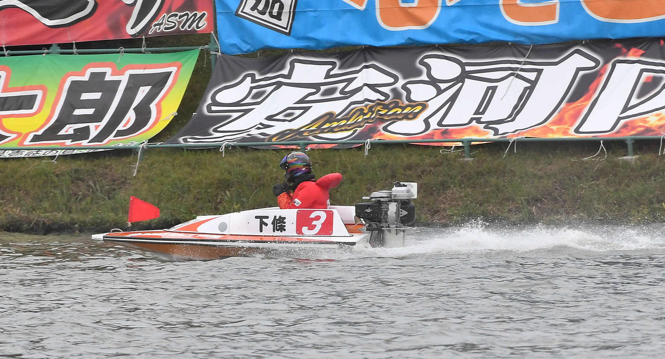 SGボートレースオールスター5日目　10R準優勝戦、フライングしピットへ戻る4352下條雄太郎（撮影・岩下翔太）