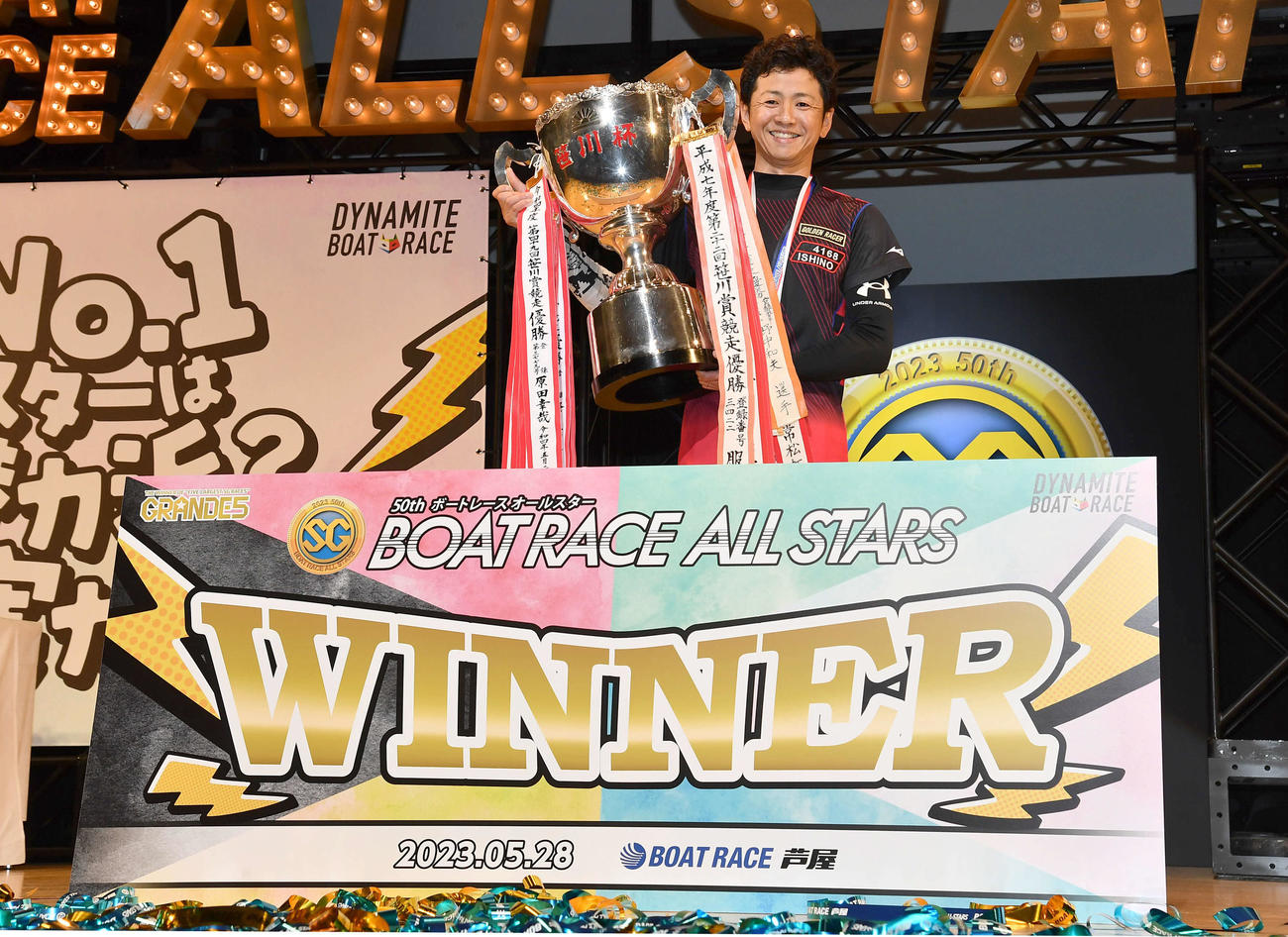 SGボートレースオールスター最終日　表彰式で笑顔で優勝カップを掲げる4168石野貴之（撮影・岩下翔太）