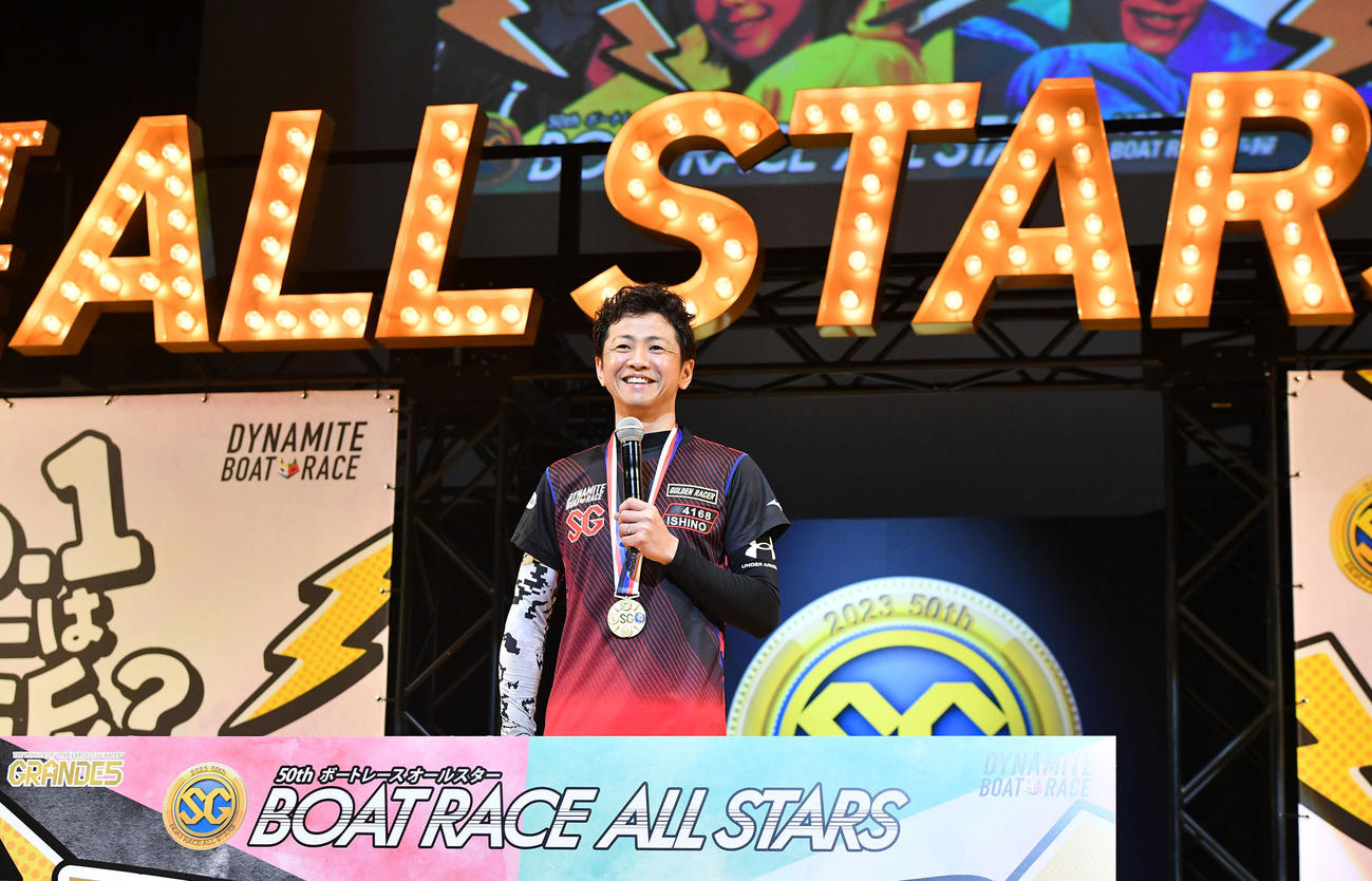 SGボートレースオールスター最終日　表彰式の優勝インタビューで笑顔を見せる4168石野貴之（撮影・岩下翔太）